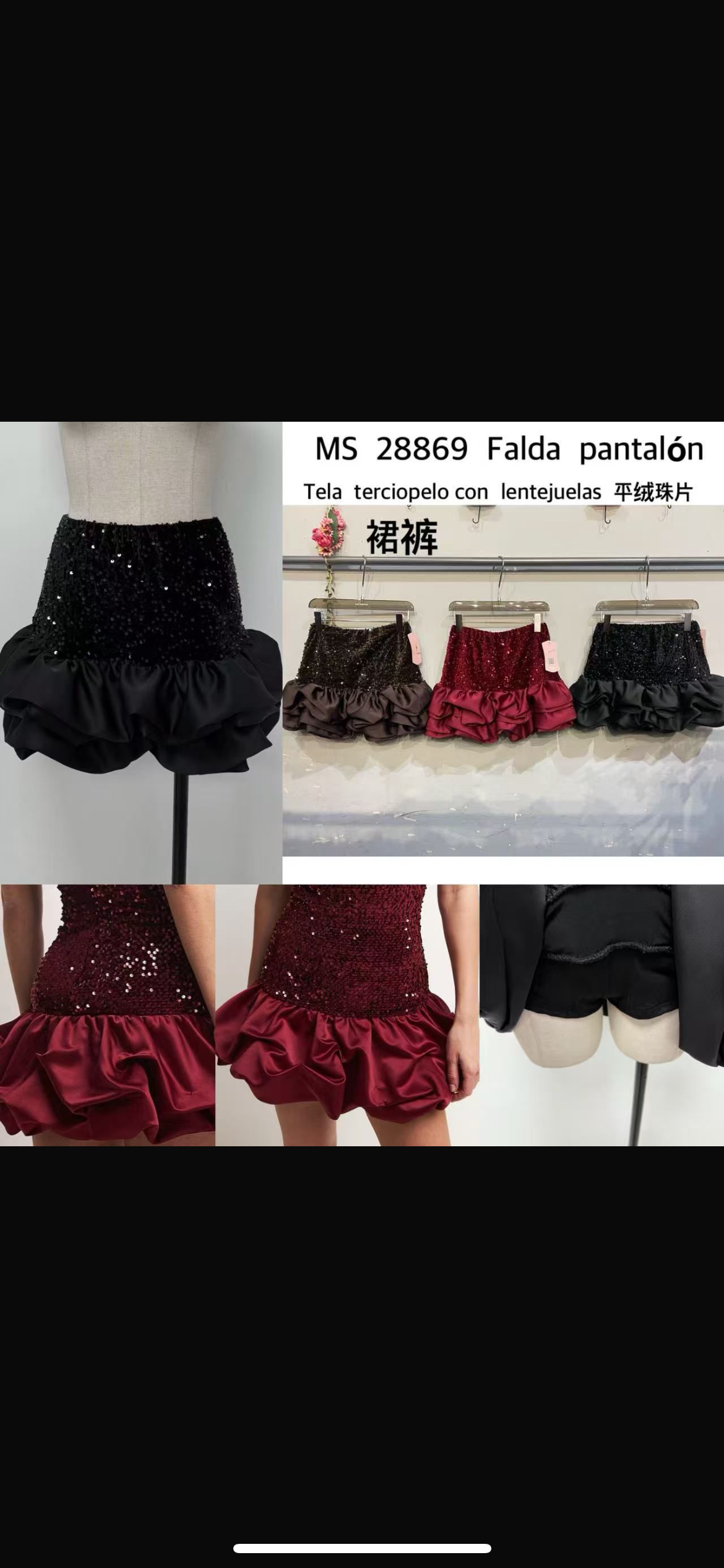 Saia calção folhos lantejoulas