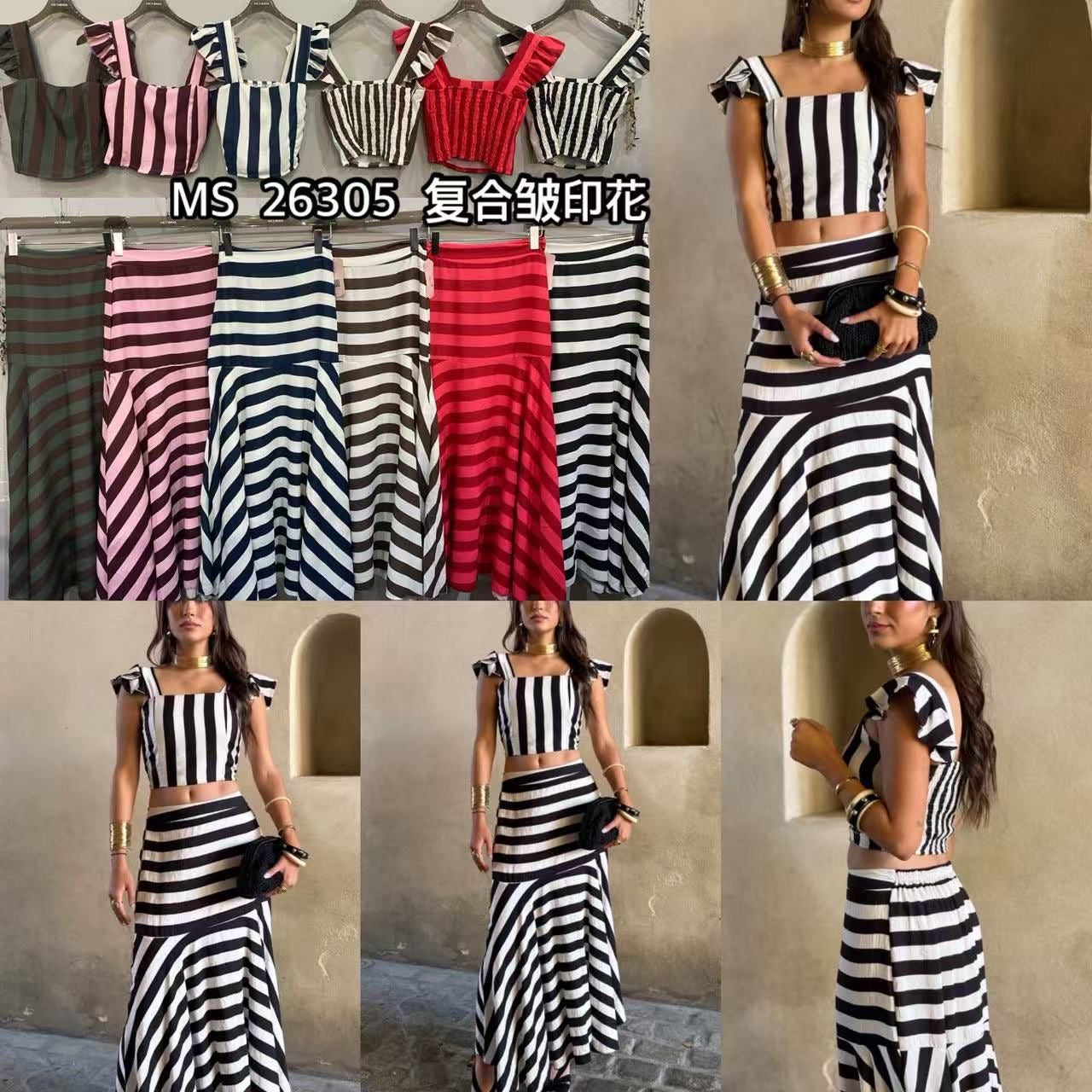 Conjunto riscas
