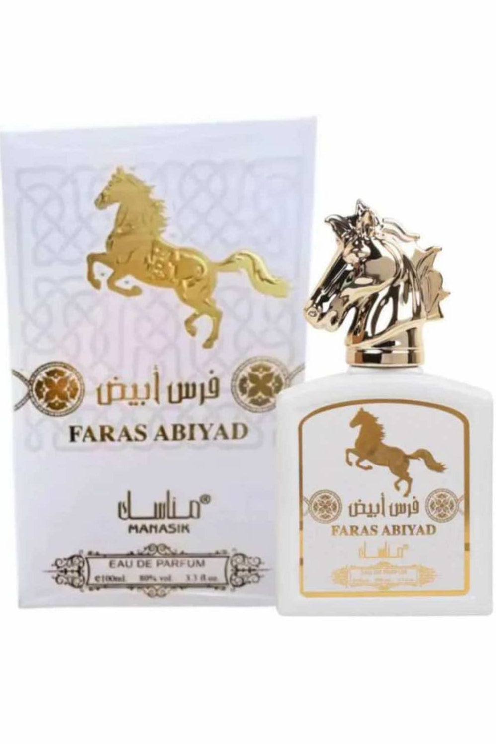 Pefume Árabe Faras Abid (Inspiração Qaed Al Fursan-Lataffa)