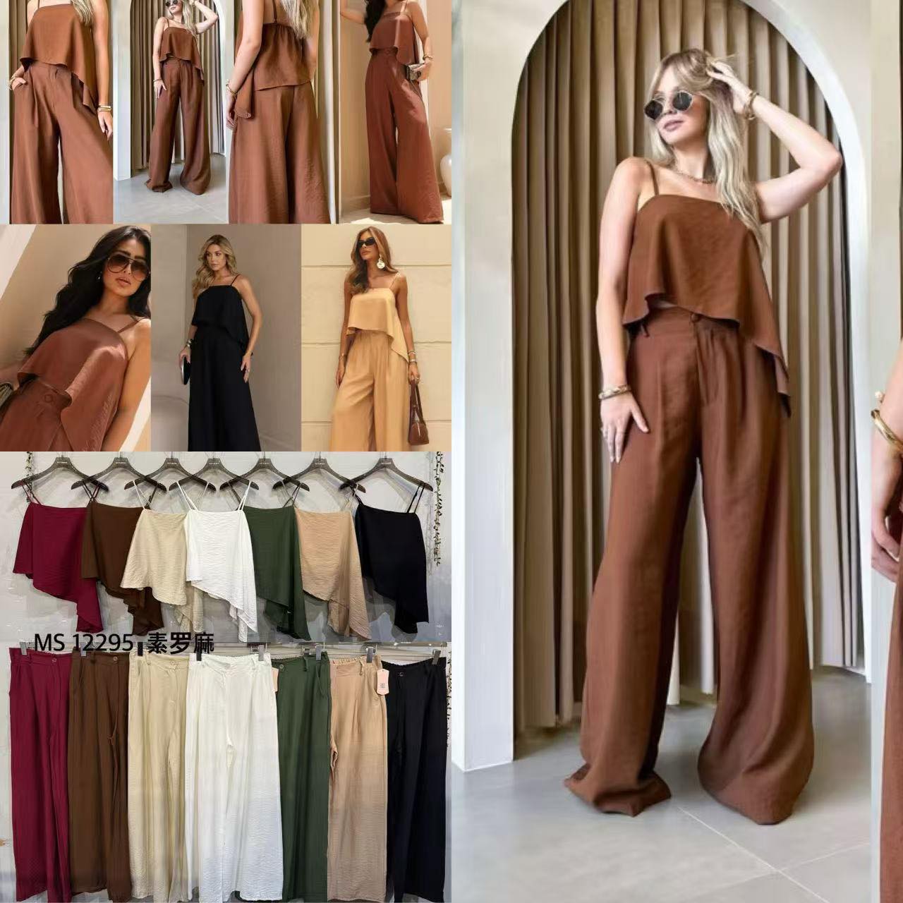 Conjunto Victória