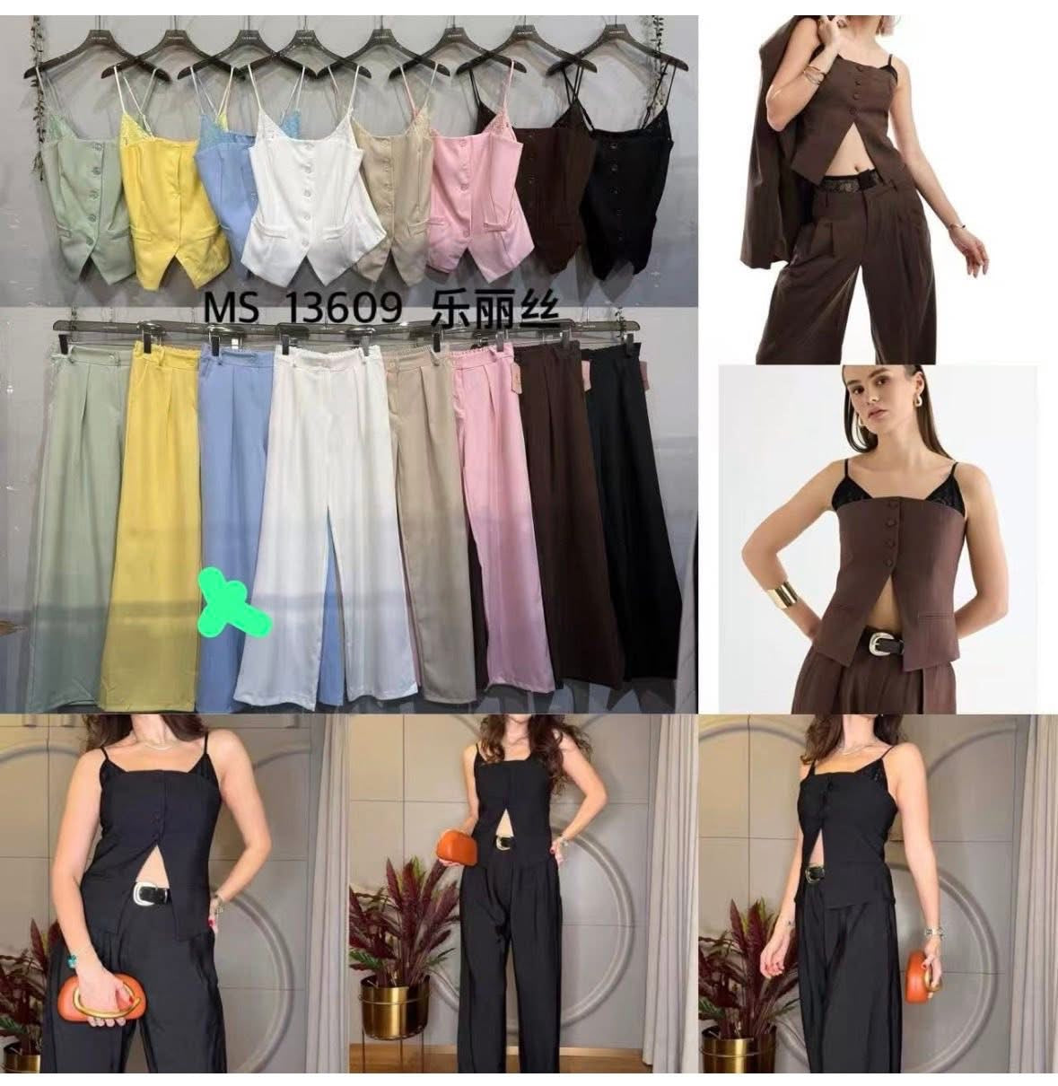 Conjunto Petra