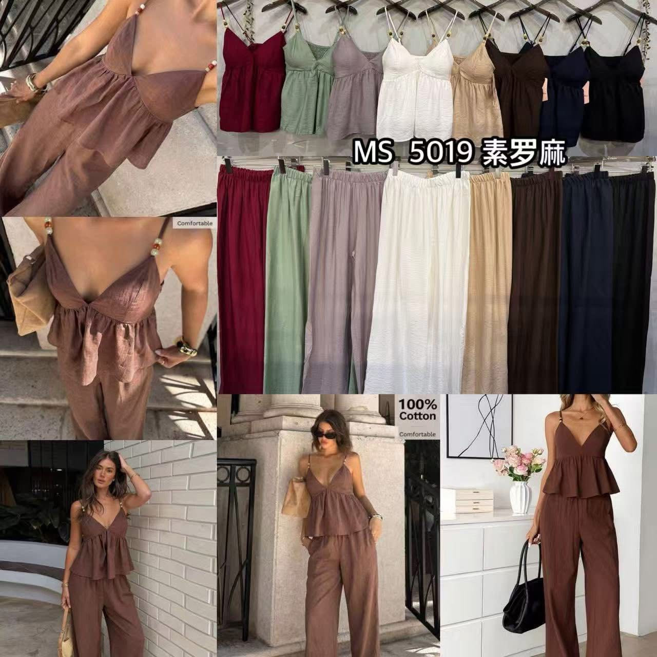Conjunto Sophie